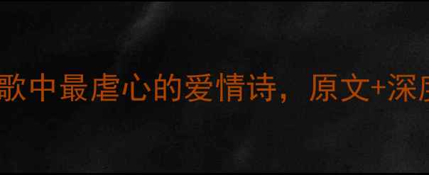 湘君与湘夫人屈原九歌中最虐心的爱情诗原文深度解读看懂千年楚文化